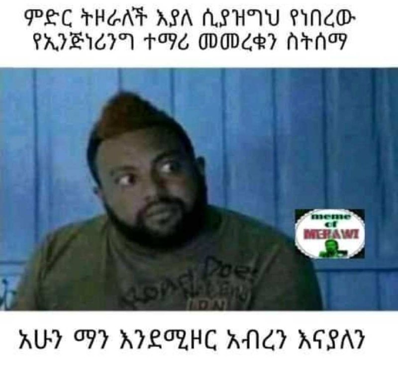 a man in a brown shirt is shown in a video